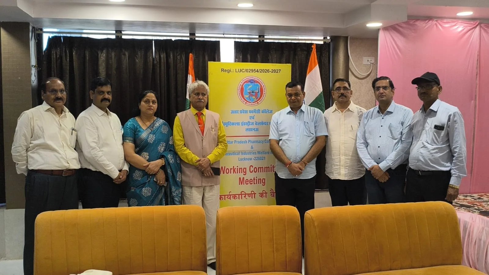 Establishment of Pharmacy University in Uttar Pradesh is Need of the Hour: Association Announces Nationwide Campaign