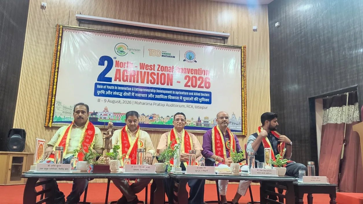 एग्रीविजन-2026 का समापन, कृषि उद्यमिता और नवाचार पर जोर