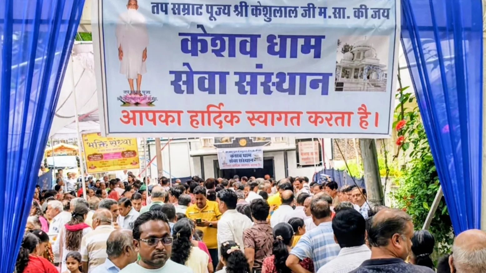 Kesulalji M. Sa.’s 113th birth anniversary celebrated in Udaipur