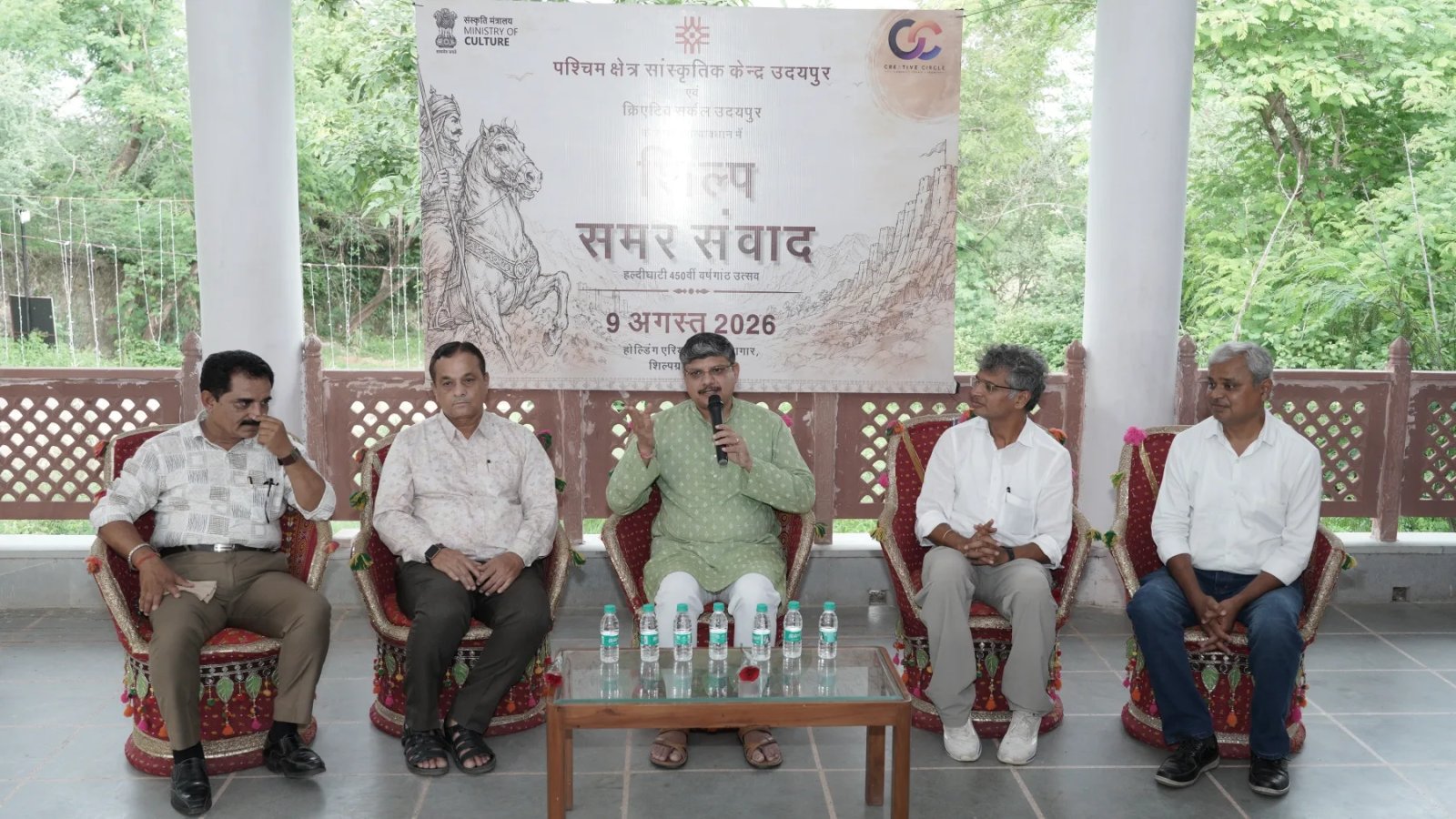 Shilp Summer Samvad Inaugurated in Udaipur
