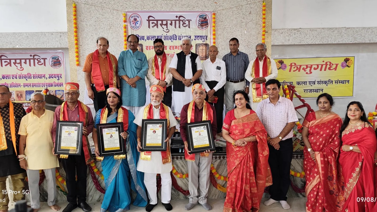 Trisugandhi Sansthan’s National Literary Convention Concludes in Udaipur
