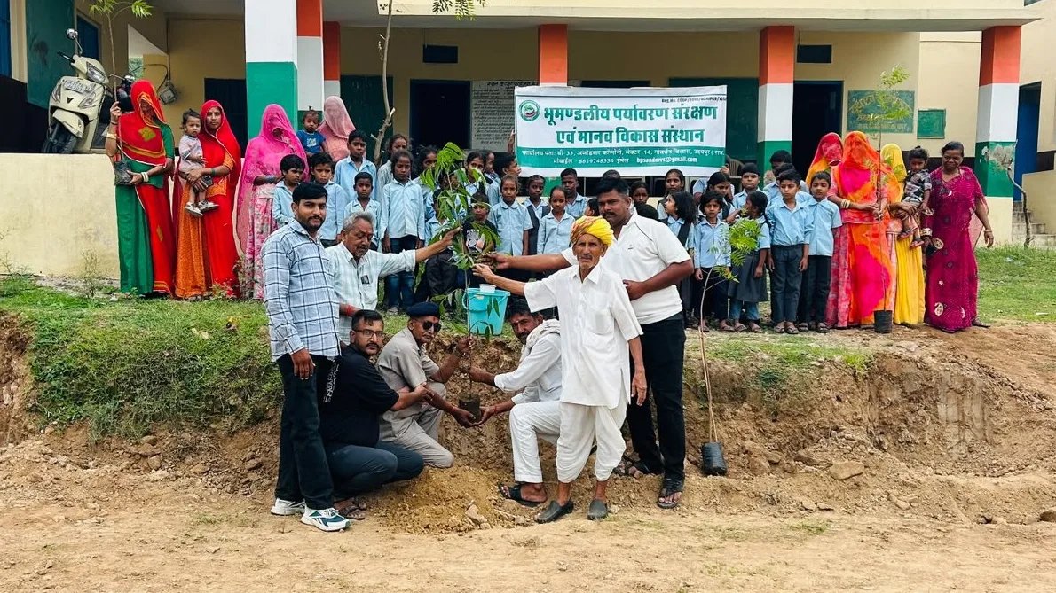 पर्यावरण संरक्षण के साथ नई पीढ़ी को प्रकृति से जोड़ने का संदेश