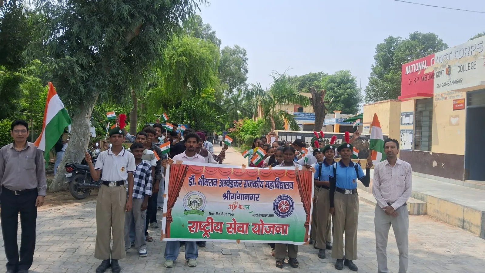 राजकीय महाविद्यालय ने हर घर तिरंगा कार्यक्रम के तहत निकाली तिरंगा यात्रा