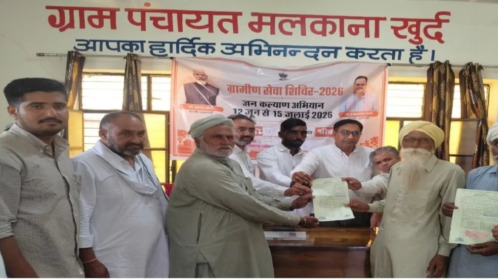 ग्रामीण सेवा शिविरों में परिवादियों को मिला योजनाओं का लाभ, जताया आभार