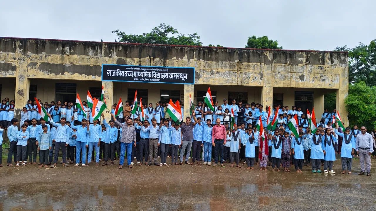 राउमावि अमरथुन में डॉ. विक्रम साराभाई जयंती मनाई
