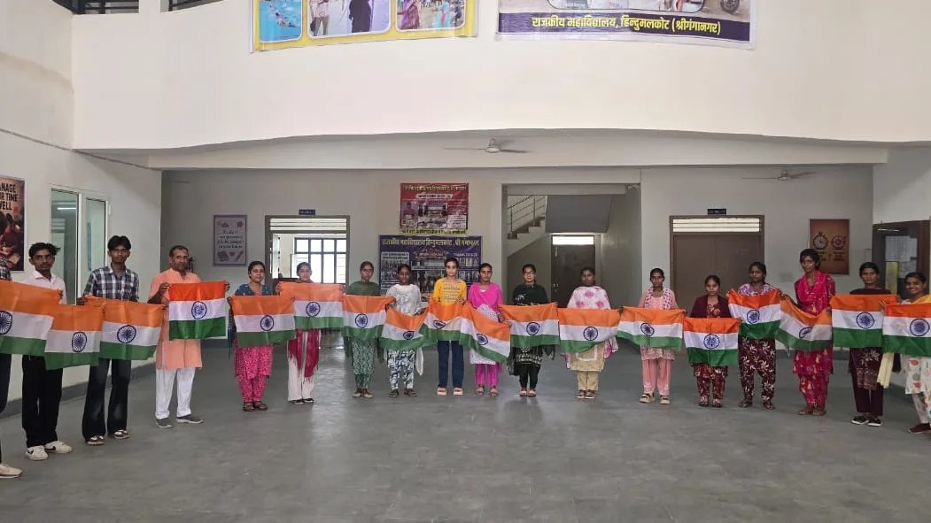 राजकीय महाविद्यालय हिंदूमलकोट में तिरंगा रैली का आयोजन