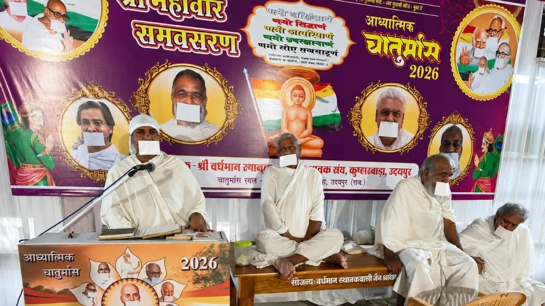 दया और अहिंसा ही सच्चे धर्म का सार, ‘जियो और जीने दो’ का दिया संदेश