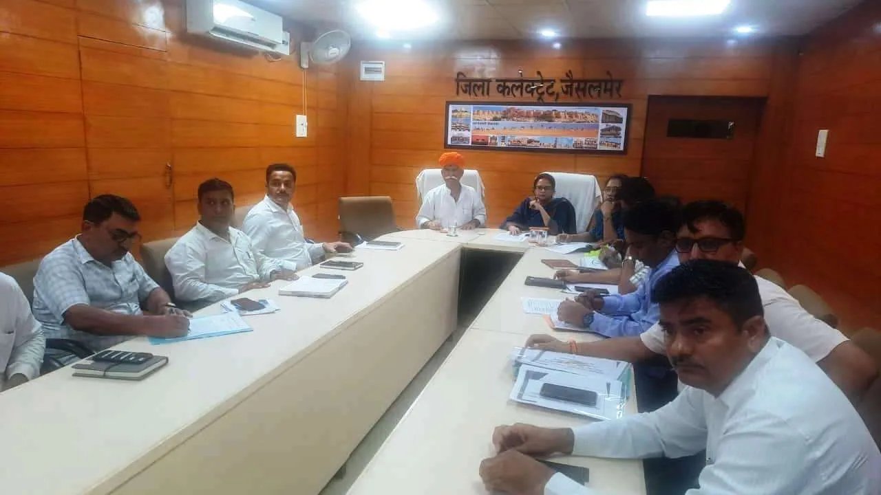 जिला कलक्टर ने ली डीएमएफटी की गवर्निग काउन्सिल (शाषी परिषद) की बैठक,