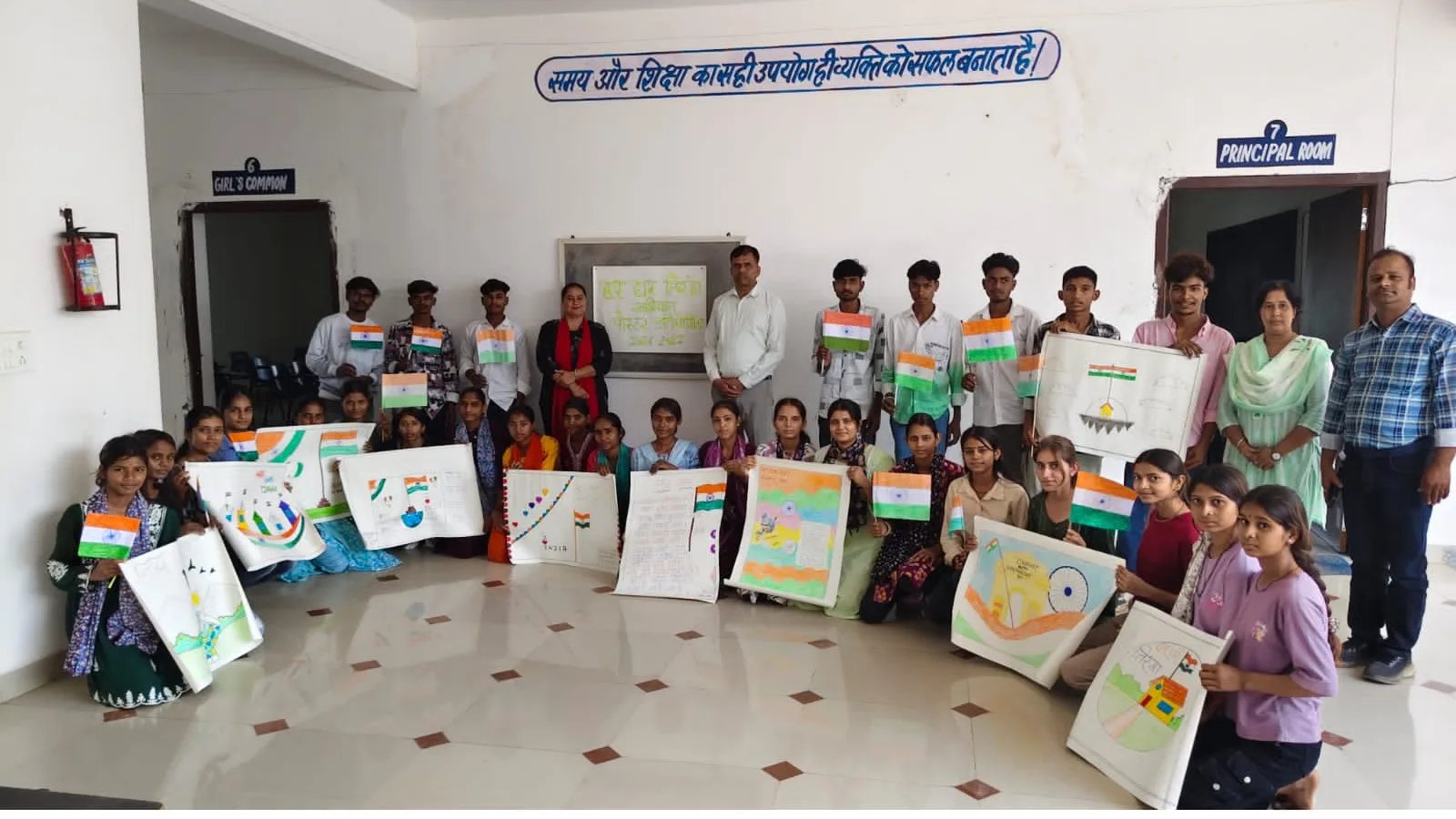 हर घर तिरंगा अभियान के तहत पोस्टर प्रतियोगिता आयोजित