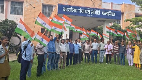 हर घर तिरंगा अभियान में बिखरे देशभक्ति के रंग