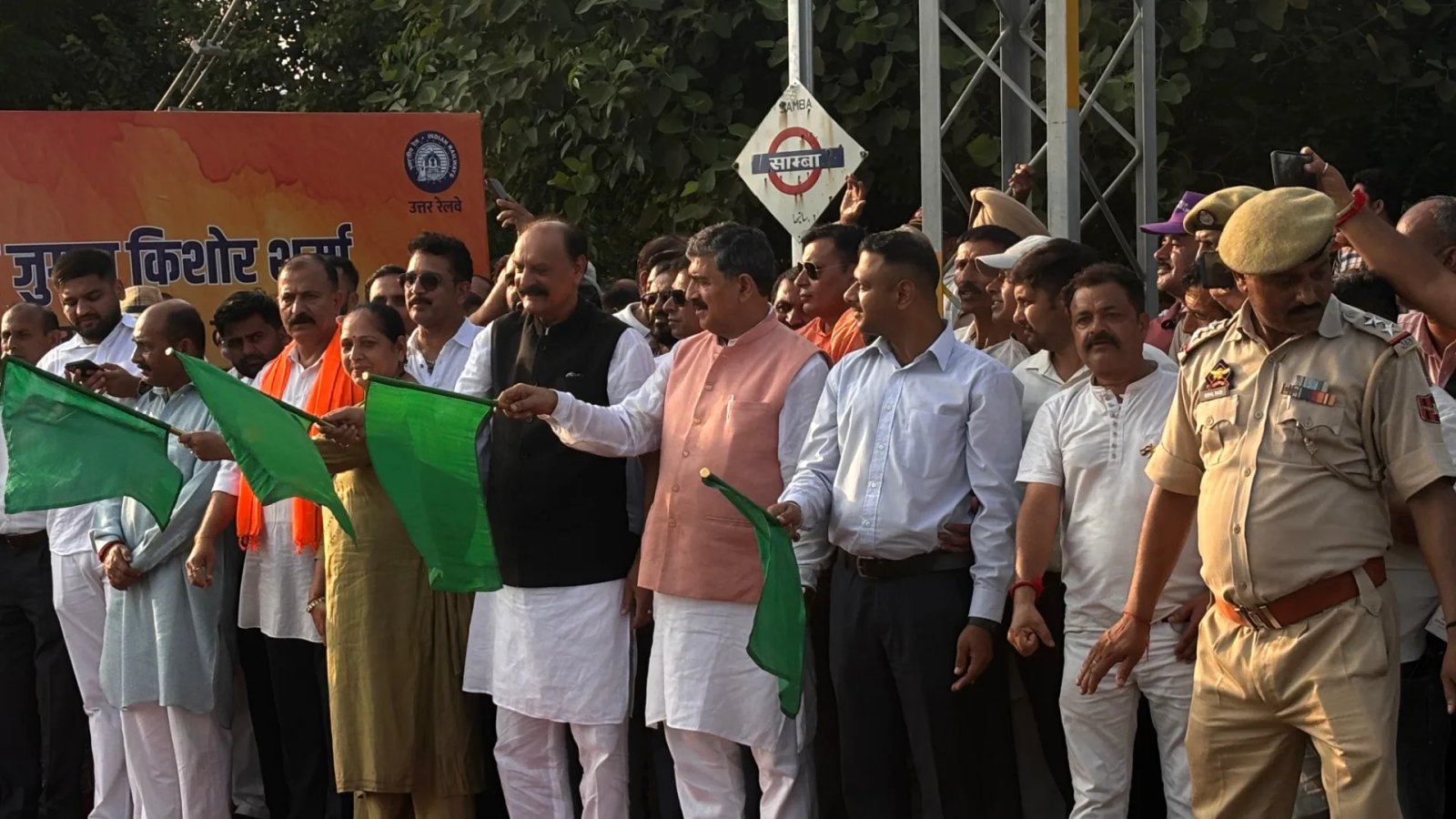 सांसद श्री जुगल किशोर शर्मा ने साम्बा रेलवे स्टेशन पर ट्रेनों के ठहराव में संख्या 20434 को हरी झंडी दिखाकर किया गया रवाना