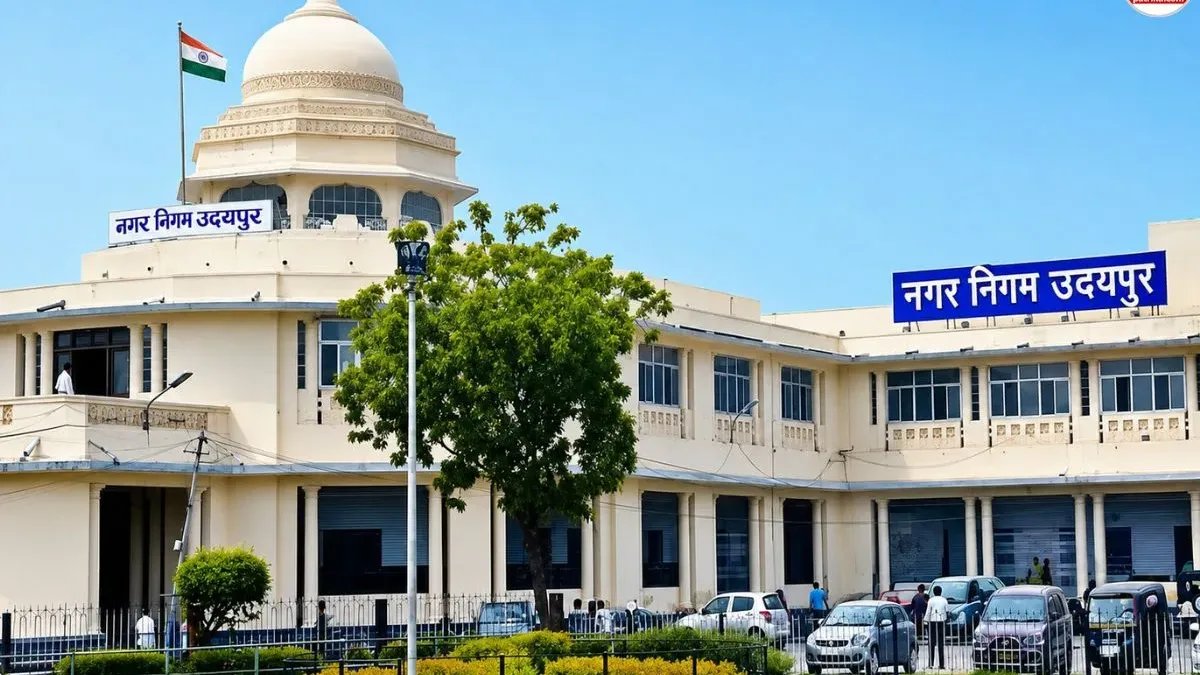 उदयपुर निकाय चुनाव: आरक्षण लॉटरी के बाद भाजपा-कांग्रेस में बढ़ी सियासी हलचल