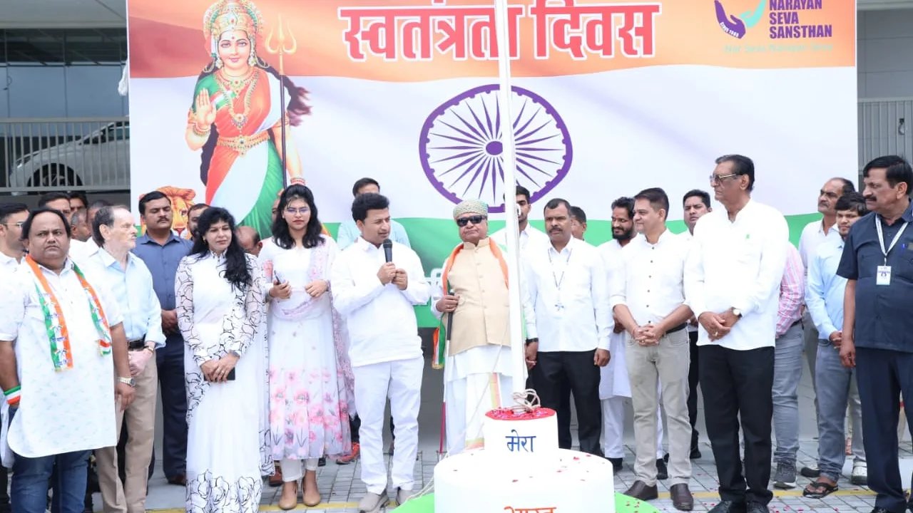 नारायण सेवा संस्थान के परिसरों में हुआ ध्वजारोहण