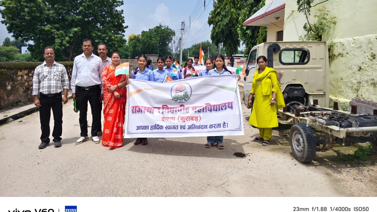 हर घर तिरंगा अभियान के तहत कुराबड़ में निकाली तिरंगा रैली