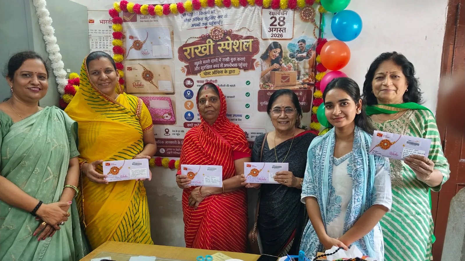 फतेहपुरा उप डाकघर में मनाया गया विशेष रक्षाबंधन महोत्सव