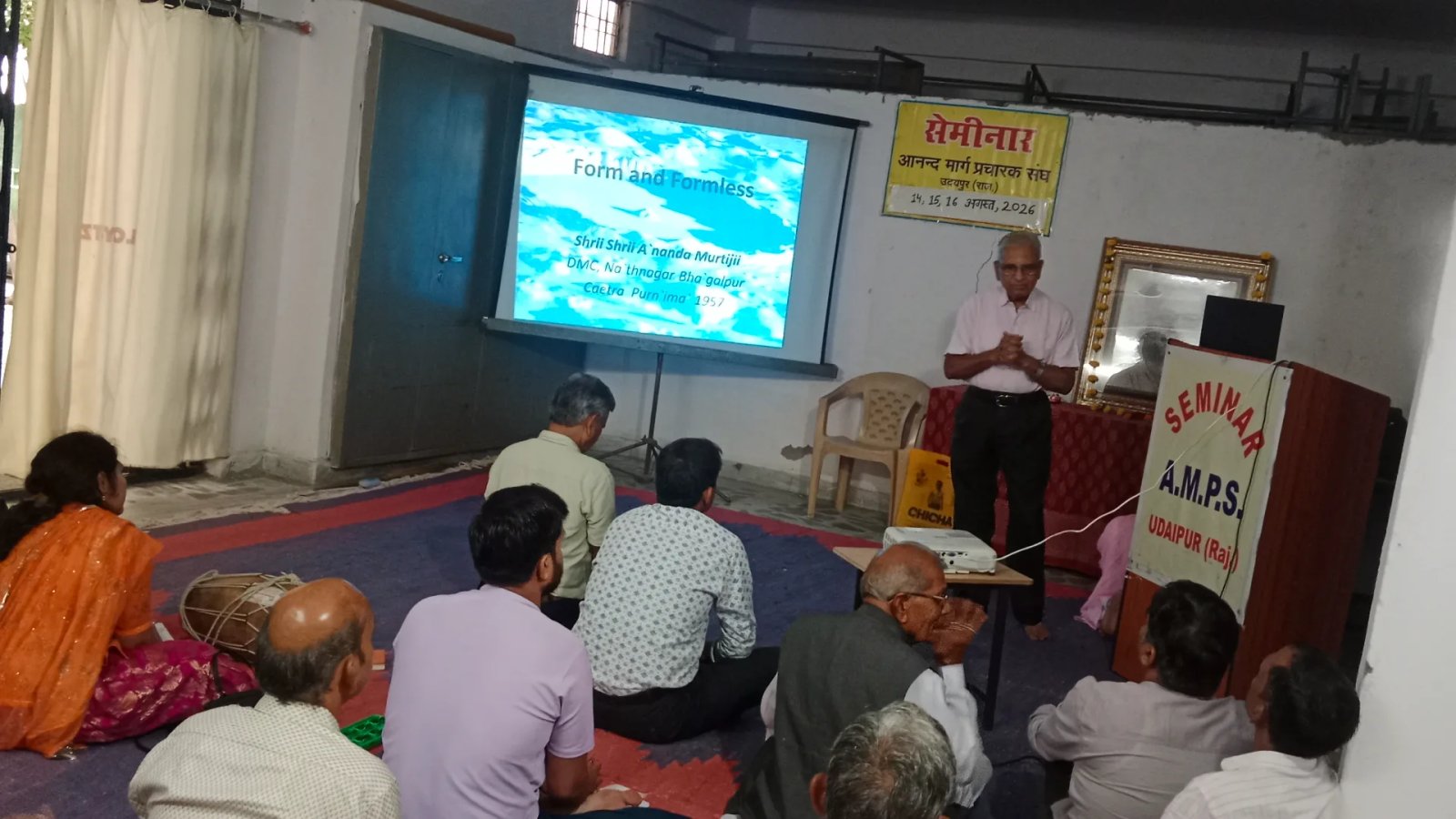 आनंद मार्ग का द्वितीय फेज डिट स्तरीय त्रिदिवसीय सेमिनार संपन्न