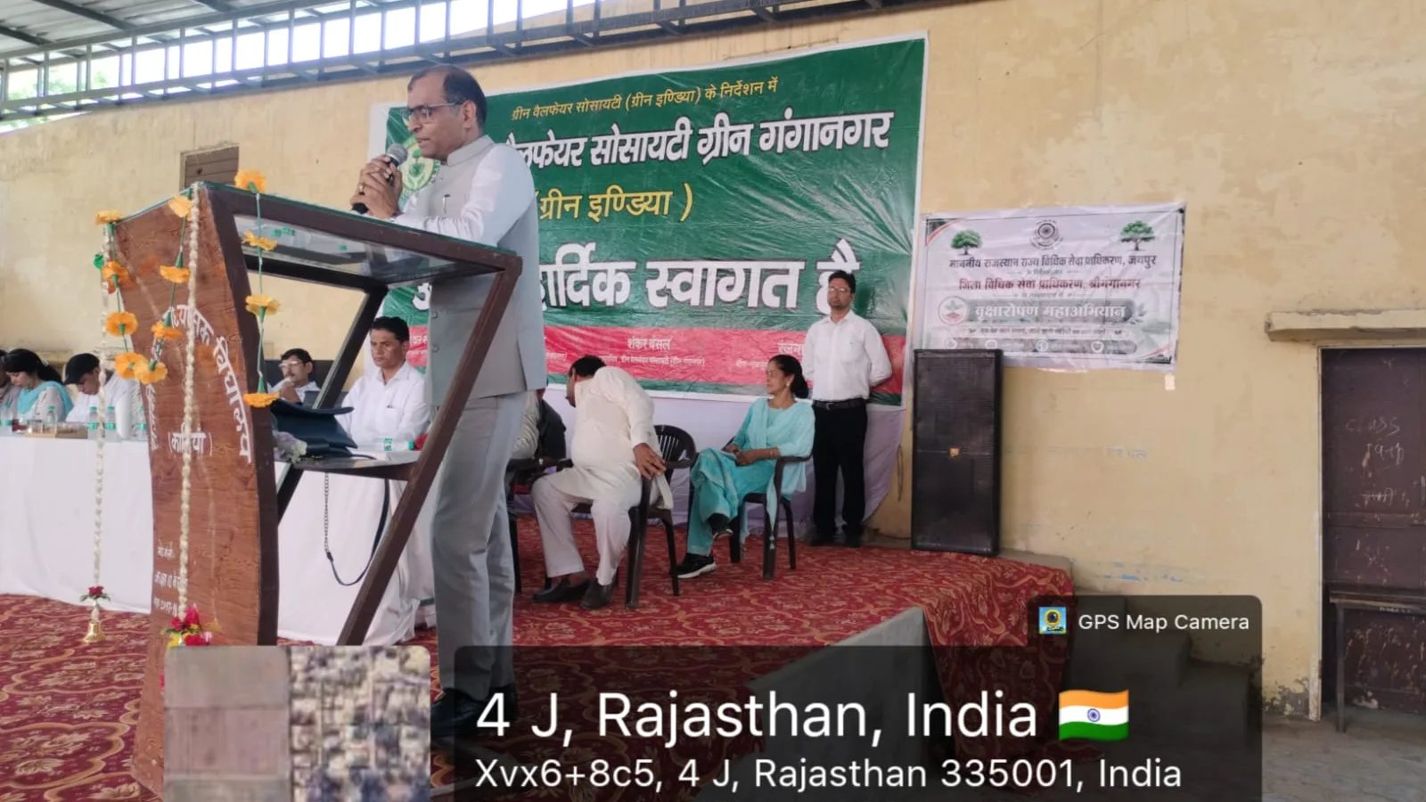 जिला विधिक सेवा प्राधिकरण एवं ग्रीन वेलफेयर सोसायटी की पहल