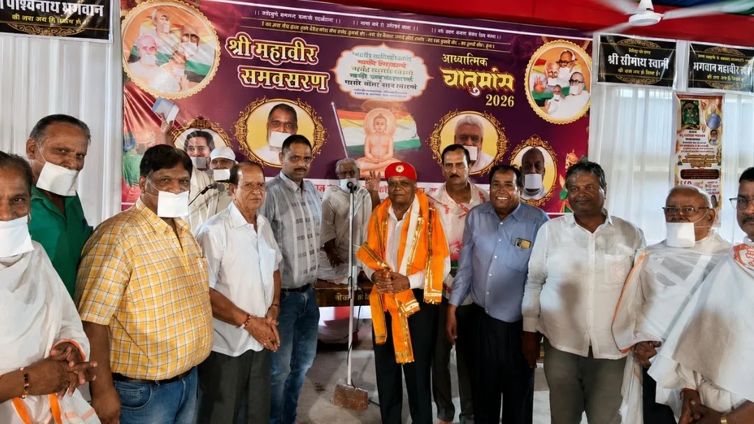 The Fruits of Virtue Bring Comfort, but True Happiness Comes from Pure Actions: Dr. Surendra Muni