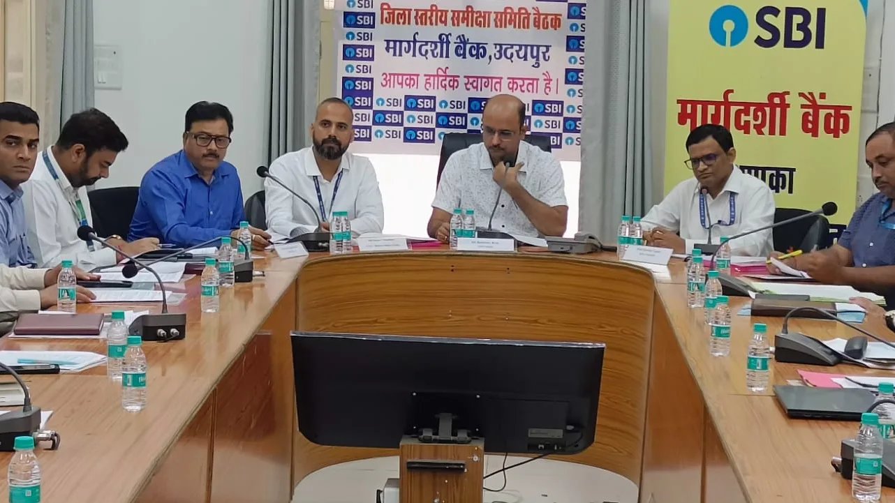 मार्गदर्शी बैंक की जिला स्तरीय समीक्षा समिति बैठक