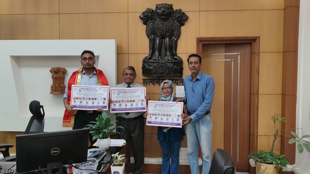 जिला कलेक्टर गौरव अग्रवाल ने किया लाइफ प्रोग्रेसिव सोसायटी के निःशुल्क प्रशिक्षण एवं रोजगार कार्यक्रम के पोस्टर का विमोचन