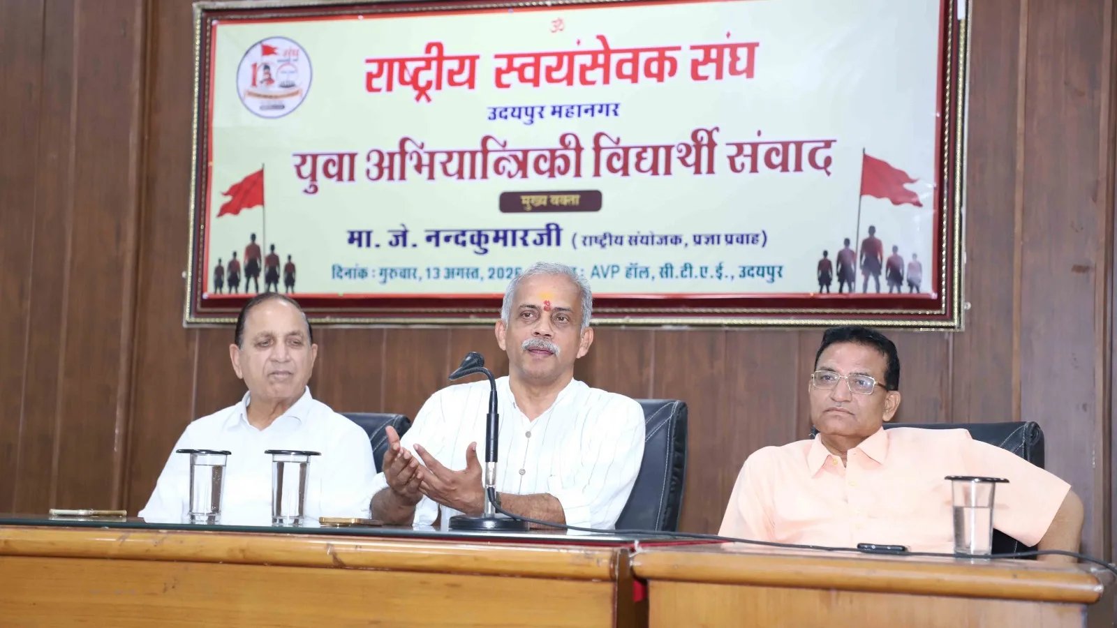 समय के अनुरूप हो संवाद, लेकिन मूल्य और ध्येय रहें स्थिर: जे. नंदकुमार