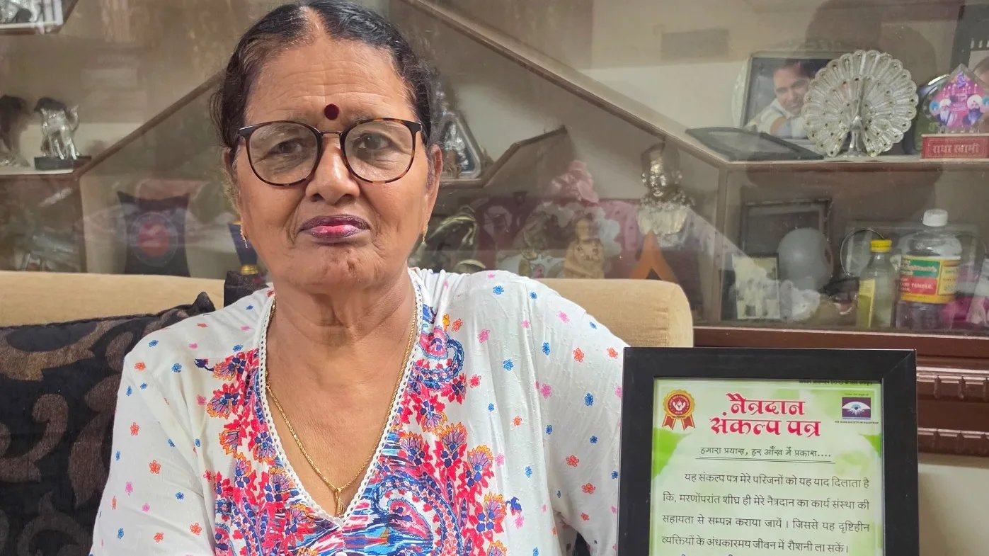 सावन में सेवा की लहर: कोटा में 270 लोगों ने भरे नेत्रदान-अंगदान-देहदान के संकल्प