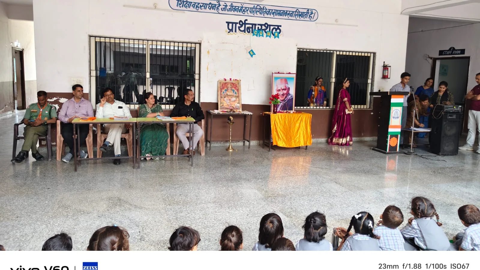 जनार्दन राय नागर राजस्थान विद्यापीठ कुल का स्थापना दिवस धूमधाम से मनाया