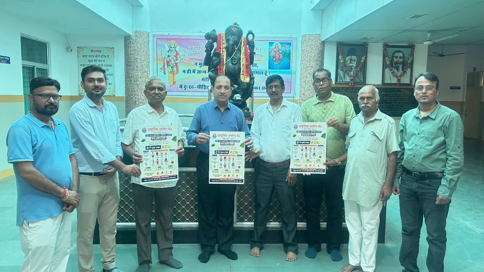 2–6 सितंबर तक ‘समग्र आरोग्य शिविर’, प्राकृतिक आरोग्य केन्द्र में निःशुल्क उपचार
