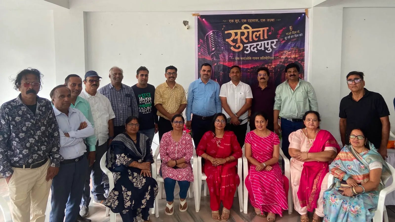 सुरीला उदयपुर संगीत समूह ने मनपसंद गीतों से सजाया सुरमयी कार्यक्रम