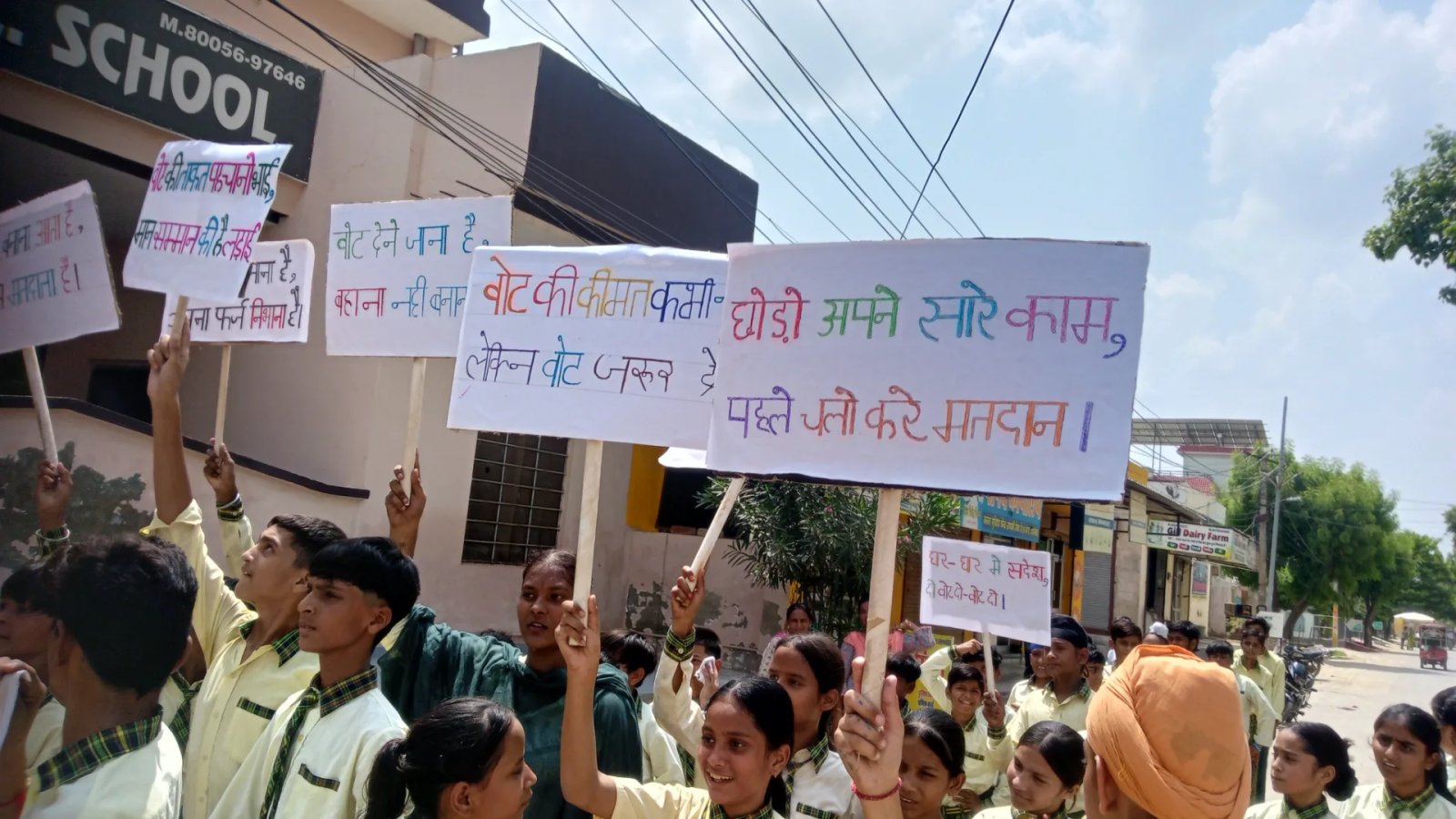 रैली से दिया मतदाता जागरूकता का संदेश