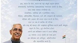 Former IAS Officer Ram Niwas Mehta Raises Questions on Politics, Judiciary and Governance