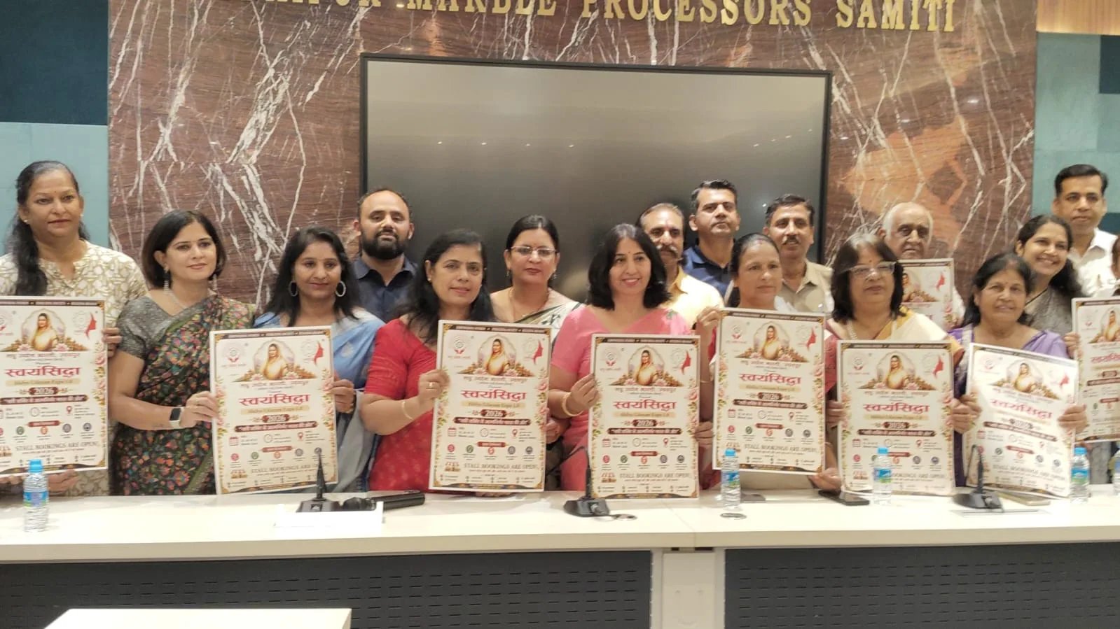 महिलाओं को सशक्त बनाने आयोजित होगा स्वयंसिद्दा-अहिल्या उद्यम एक्सपो-1.0, महिला उद्यमियों को मिलेगा मंच