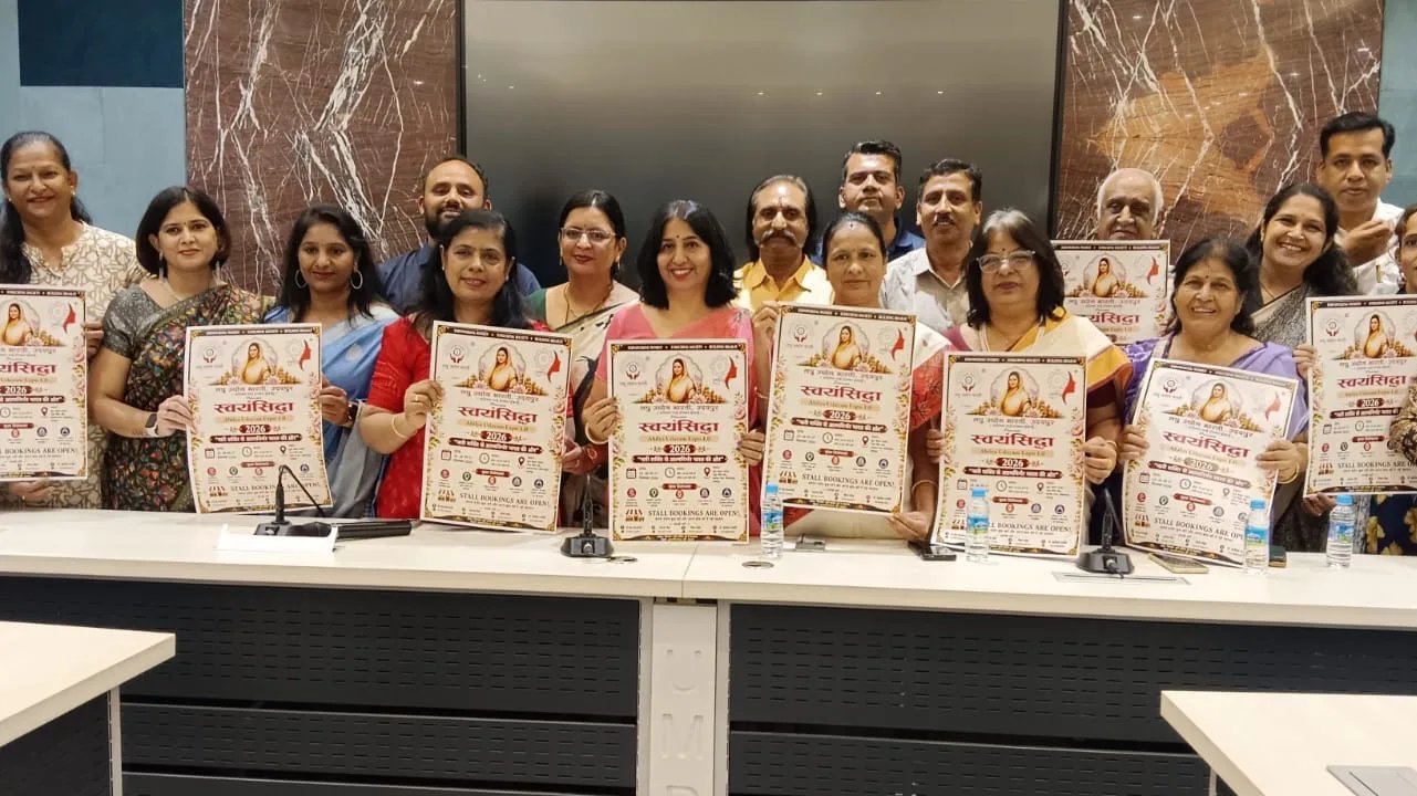 Swayamsiddha–Ahilya Udyam Expo-1.0 to Empower Women Entrepreneurs