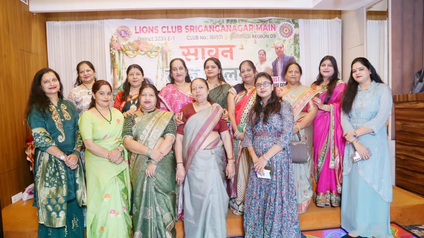 Lions Sri Ganganagar Main Celebrates Colourful Sawan Teej Festival