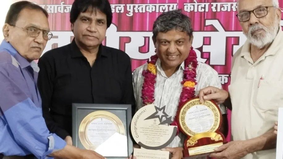 रिसर्च स्कॉलर प्रवीण जैन का सम्मान
