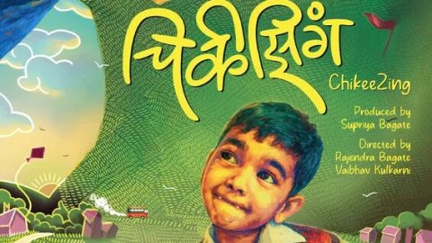 AICFF 2026 and 16IFF 2026 Announce Award Winners