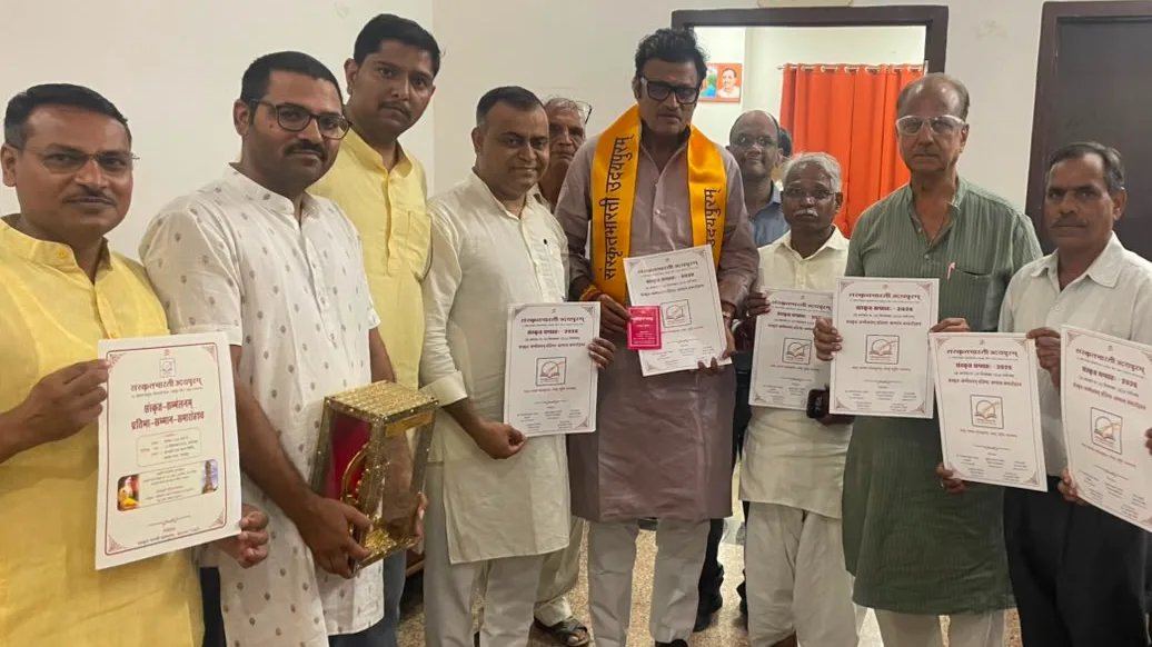 संस्कृत सप्ताह से संस्कृति चेतना तक—सात दिनों तक गूंजेगी संस्कृत की स्वर-लहरी