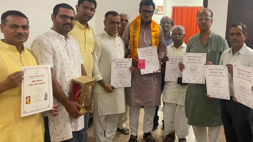 संस्कृत सप्ताह से संस्कृति चेतना तक—सात दिनों तक गूंजेगी संस्कृत की स्वर-लहरी