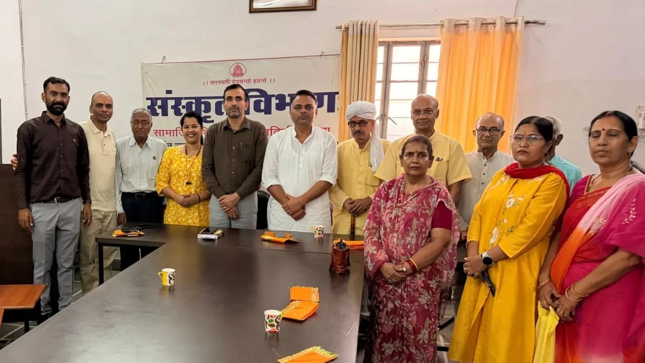Mutual Understanding and Cooperation Essential for Human Progress: Acharya Yogesh Bhardwaj
