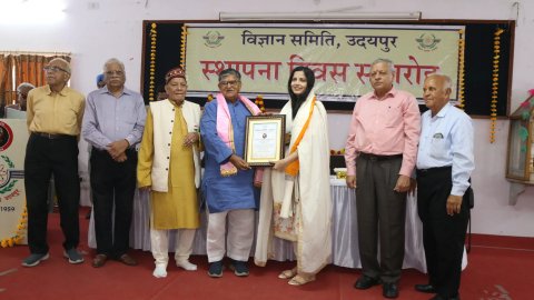 विज्ञान समिति का 68वां स्थापना दिवस: वैज्ञानिक सोच और संस्कारों से विकसित भारत की ओर बढ़ता कदम