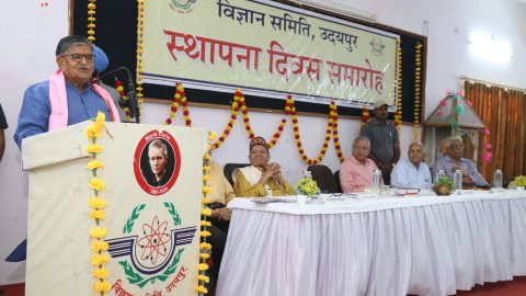 विज्ञान समिति का 68वां स्थापना दिवस: वैज्ञानिक सोच और संस्कारों से विकसित भारत की ओर बढ़ता कदम