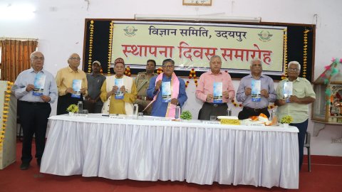 Vigyan Samiti Udaipur Celebrates 68th Foundation Day with a Vision for Scientific and Culturally Rooted India
