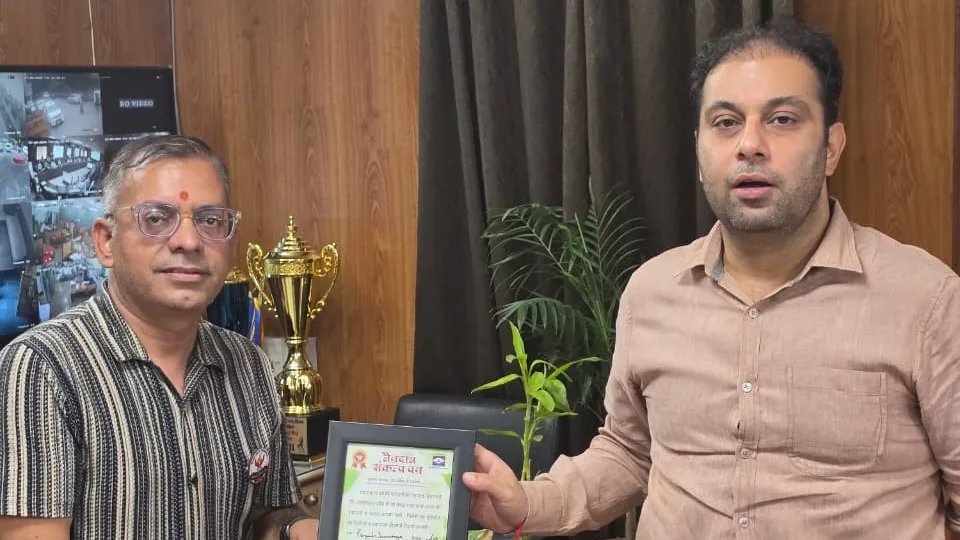 जिला कलेक्टर पियूष समा ने लिया नेत्रदान का संकल्प
