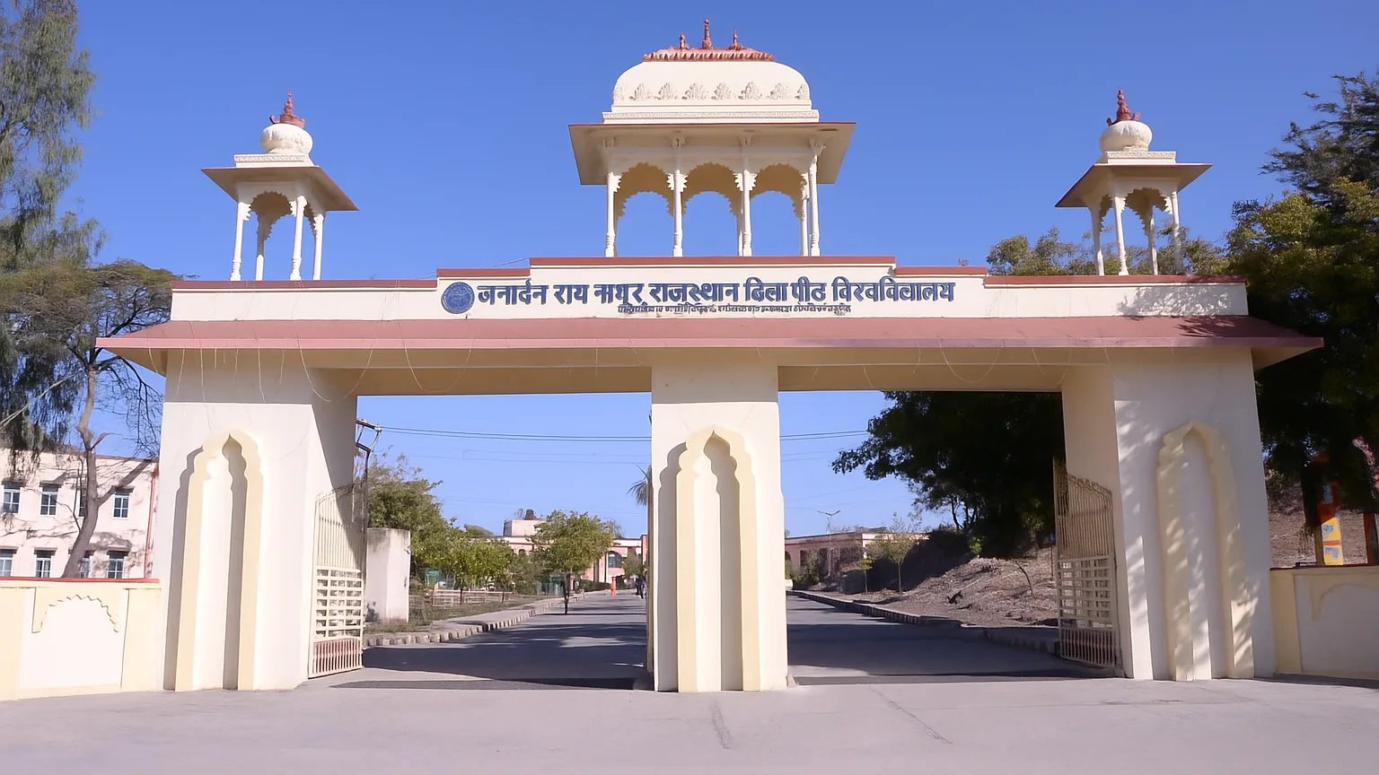 14 साल के कुलपति कार्यकाल पर उठे सवाल, जनार्दन राय नागर विद्यापीठ में ‘सिस्टम’ सुधारने की मांग