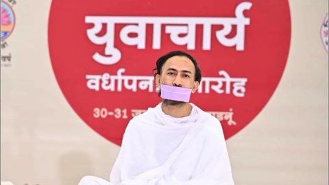 Yuvacharya Mahavir Kumar: Heralding a New Era of Spiritual Consciousness