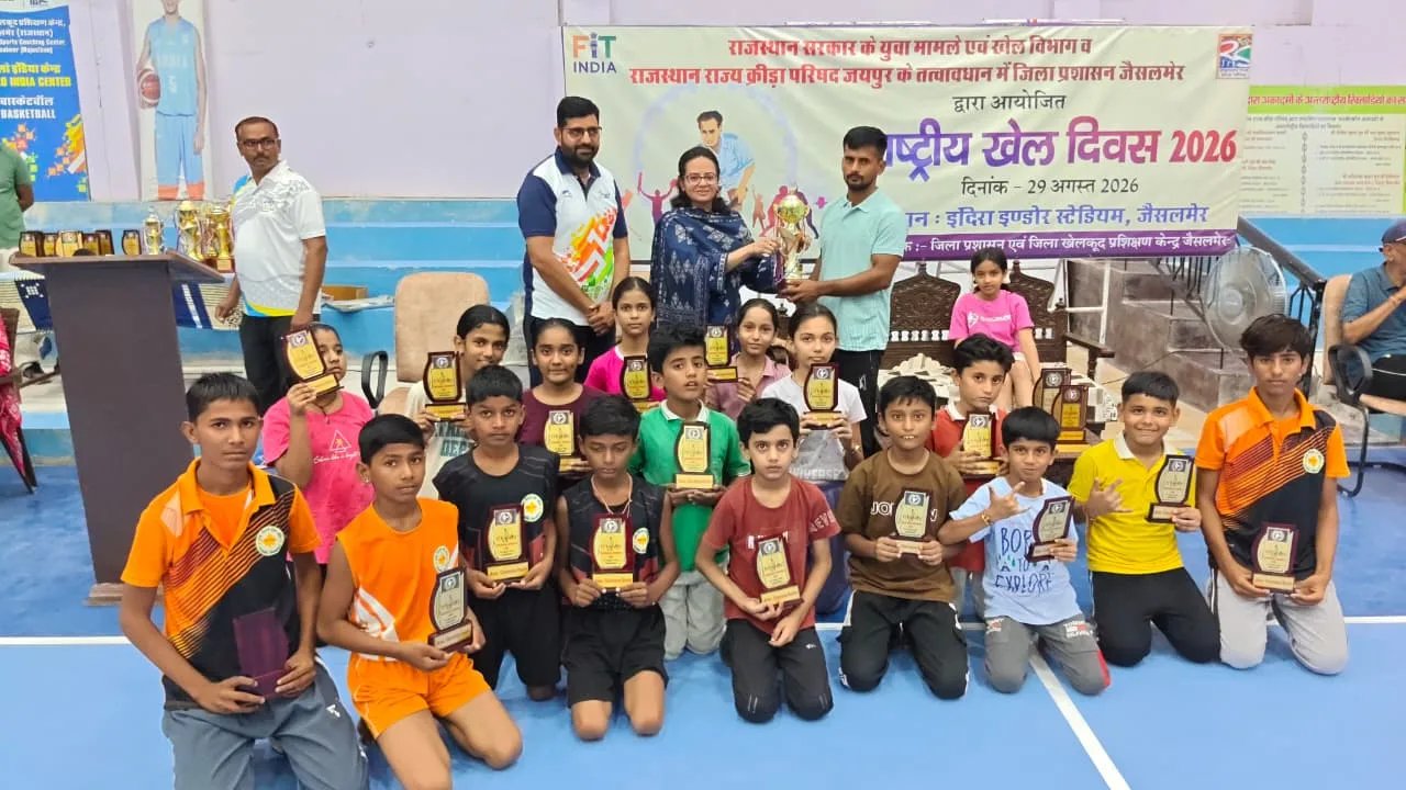 राष्ट्रीय खेल दिवस 2026 का हुआ भव्य समापन