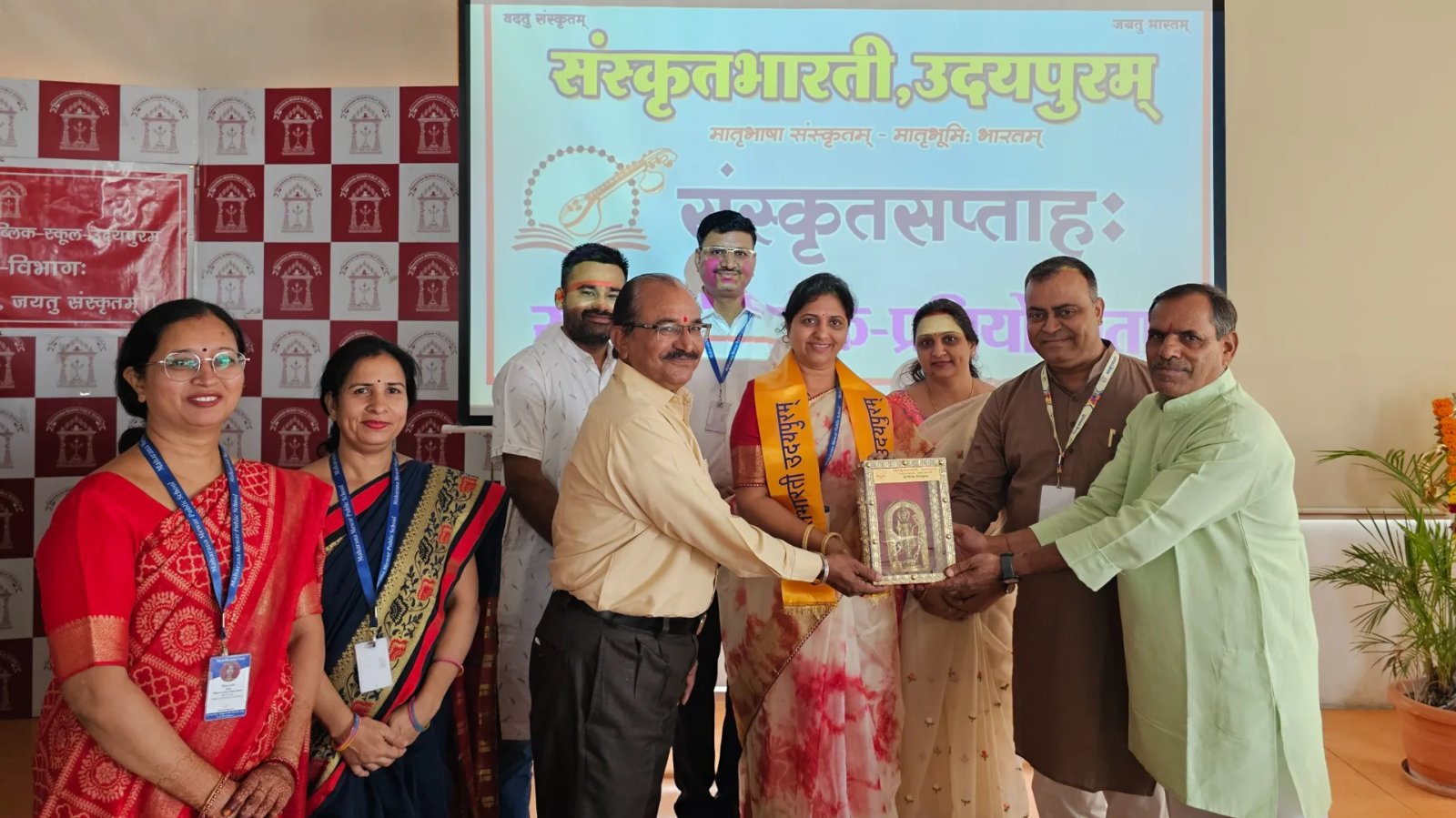 संस्कृत श्लोक पाठ प्रतियोगिता में विद्यार्थियों ने दिखाई प्रतिभा