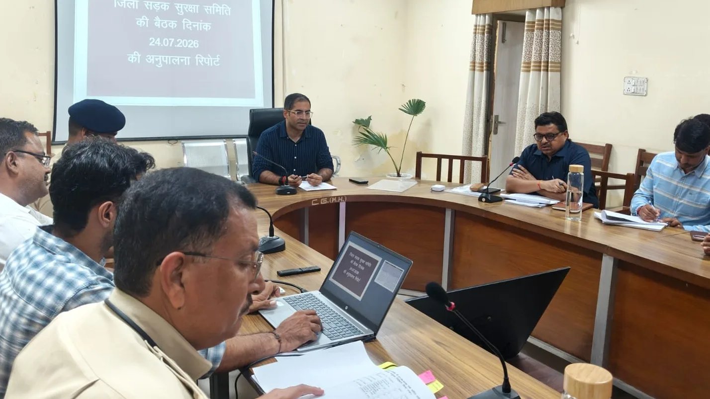 जिला सड़क सुरक्षा समिति की बैठक आयोजित