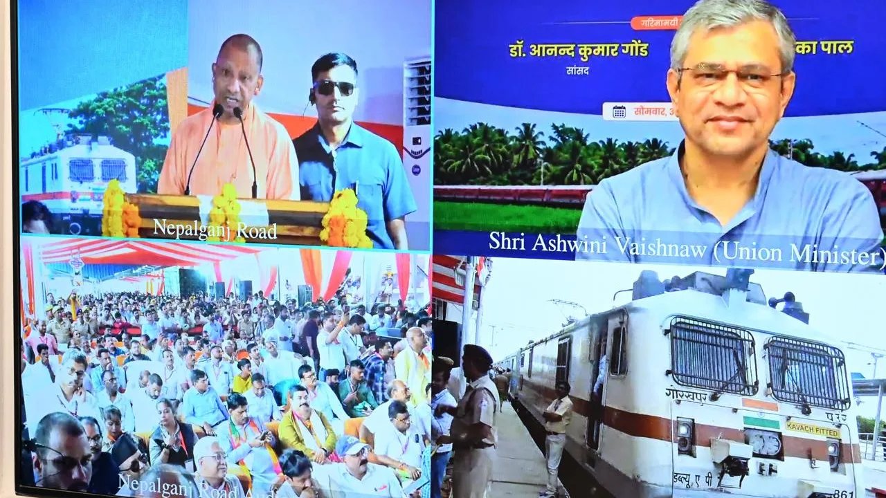 केंद्रीय रेल मंत्री अश्विनी वैष्णव और उत्तर प्रदेश के मुख्यमंत्री योगी आदित्यनाथ ने नेपाल में बाढ़ के पीड़ितों को श्रद्धांजलि अर्पित की