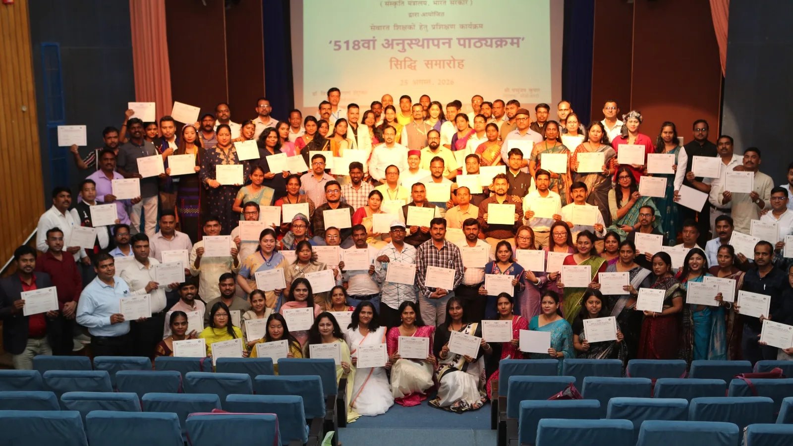 सीसीआरटी की 22 दिवसीय आमुखीकरण कार्यशाला दिल्ली में संपन्न, उदयपुर से भी शामिल हुए प्रतिभागी
